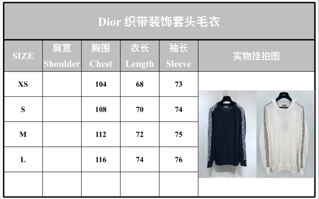 Dior Sweatshirtwith Dior Oblique Inserts