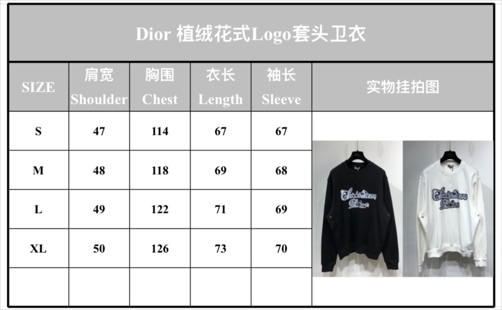 Dior Sweatshirt Oversized DIOR And KENNY SCHARF