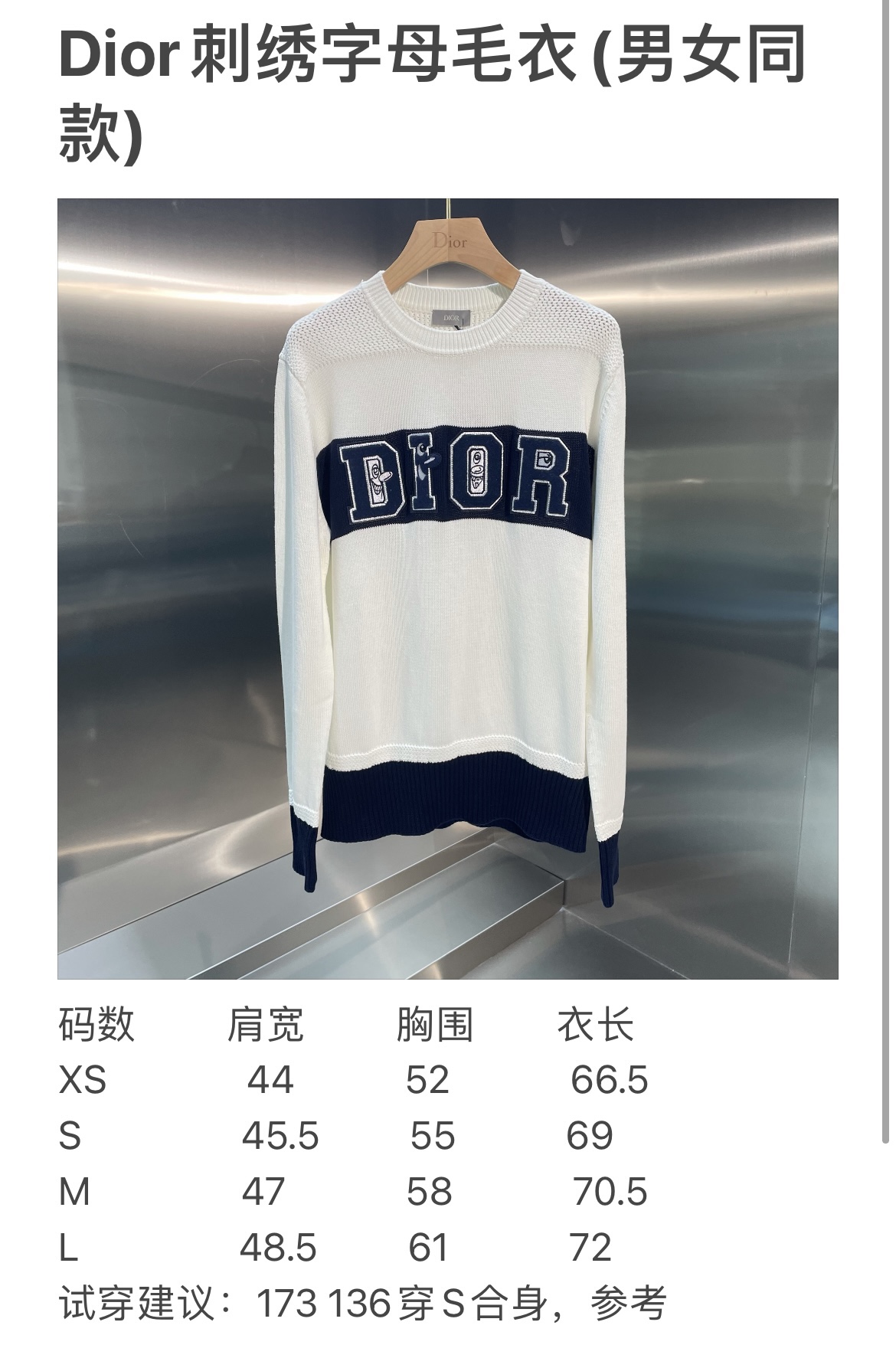 Dior Sweatshirt Oversized Cotton in White