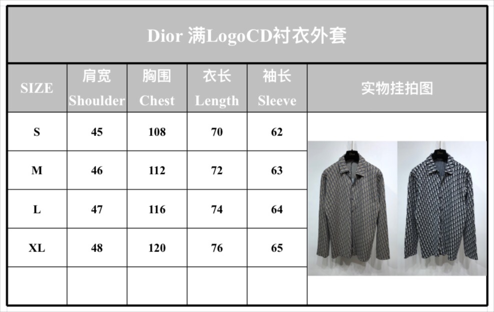 Dior Shirt Oblique Overshirt in Gray