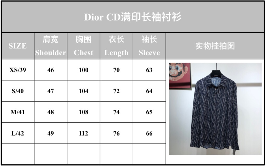 Dior Shirt Oblique Overshirt in Blue