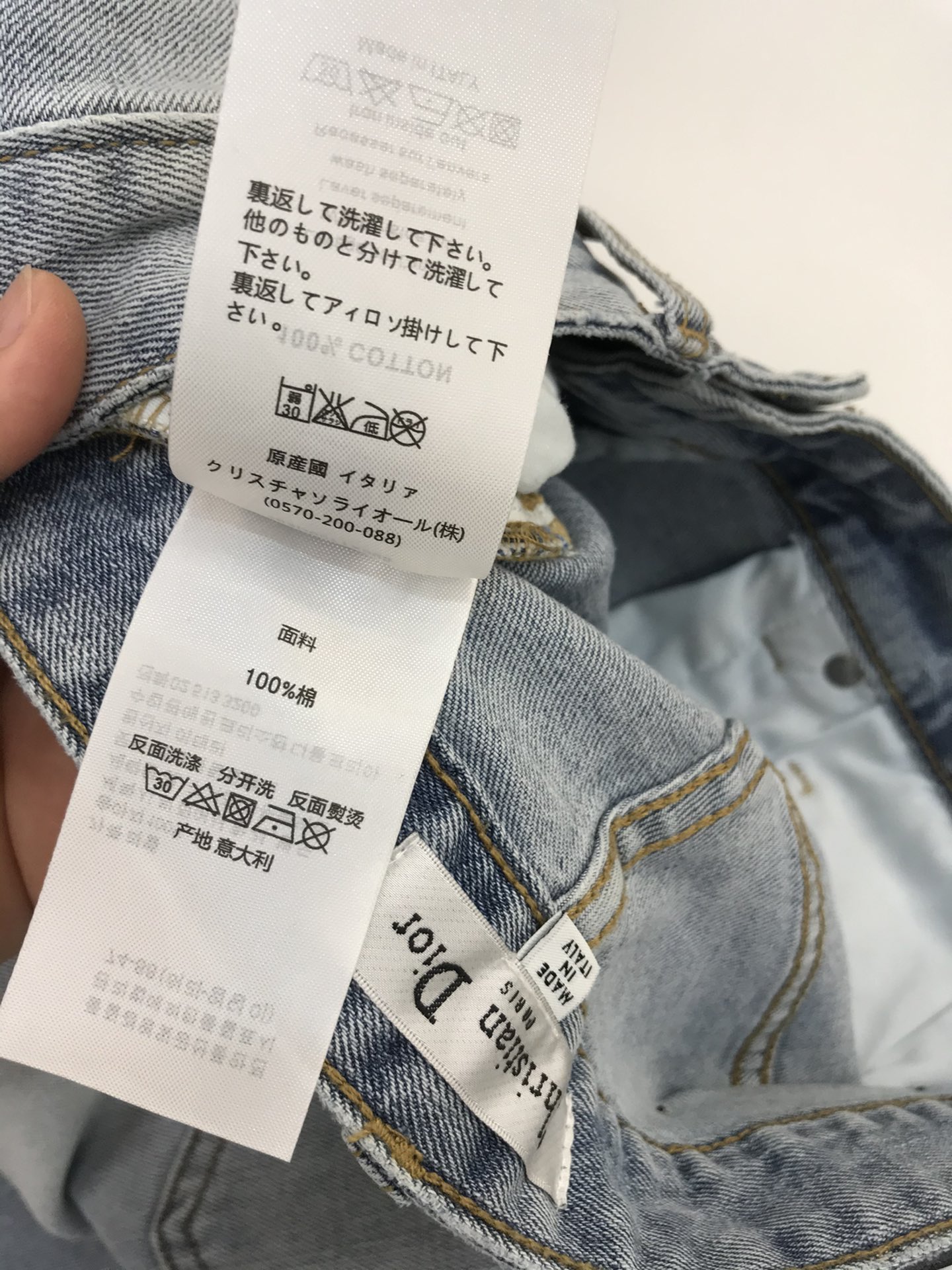 Dior Pants Wash Jeans in Blue