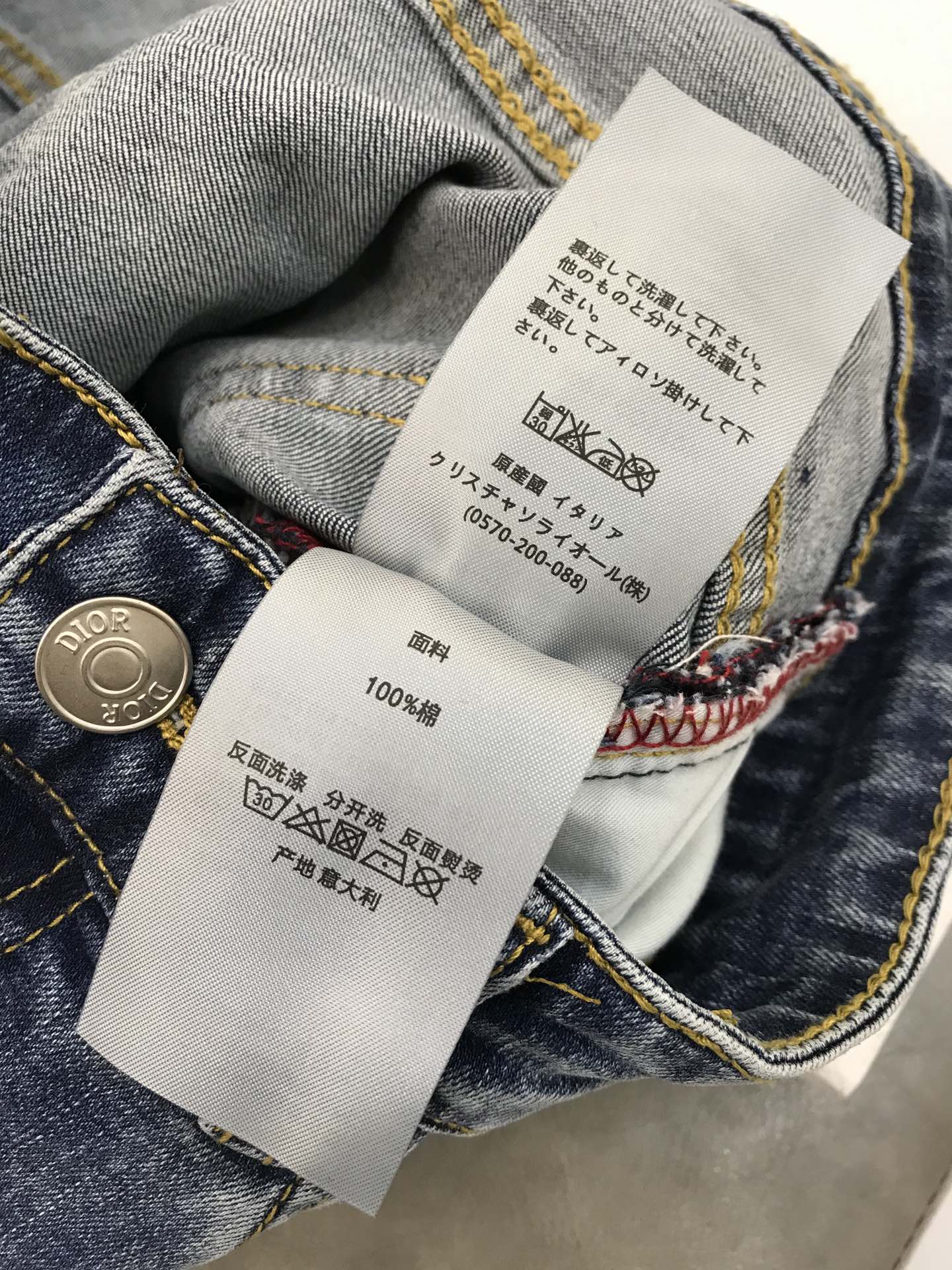 Dior Pants Wash Jeans in Blue