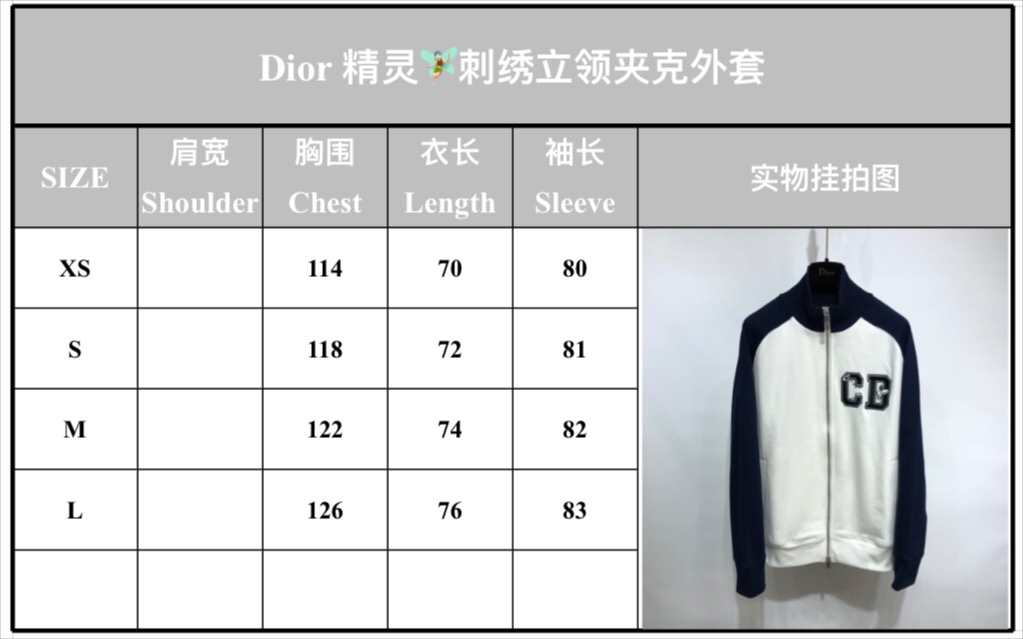 Dior Jacket CD in White