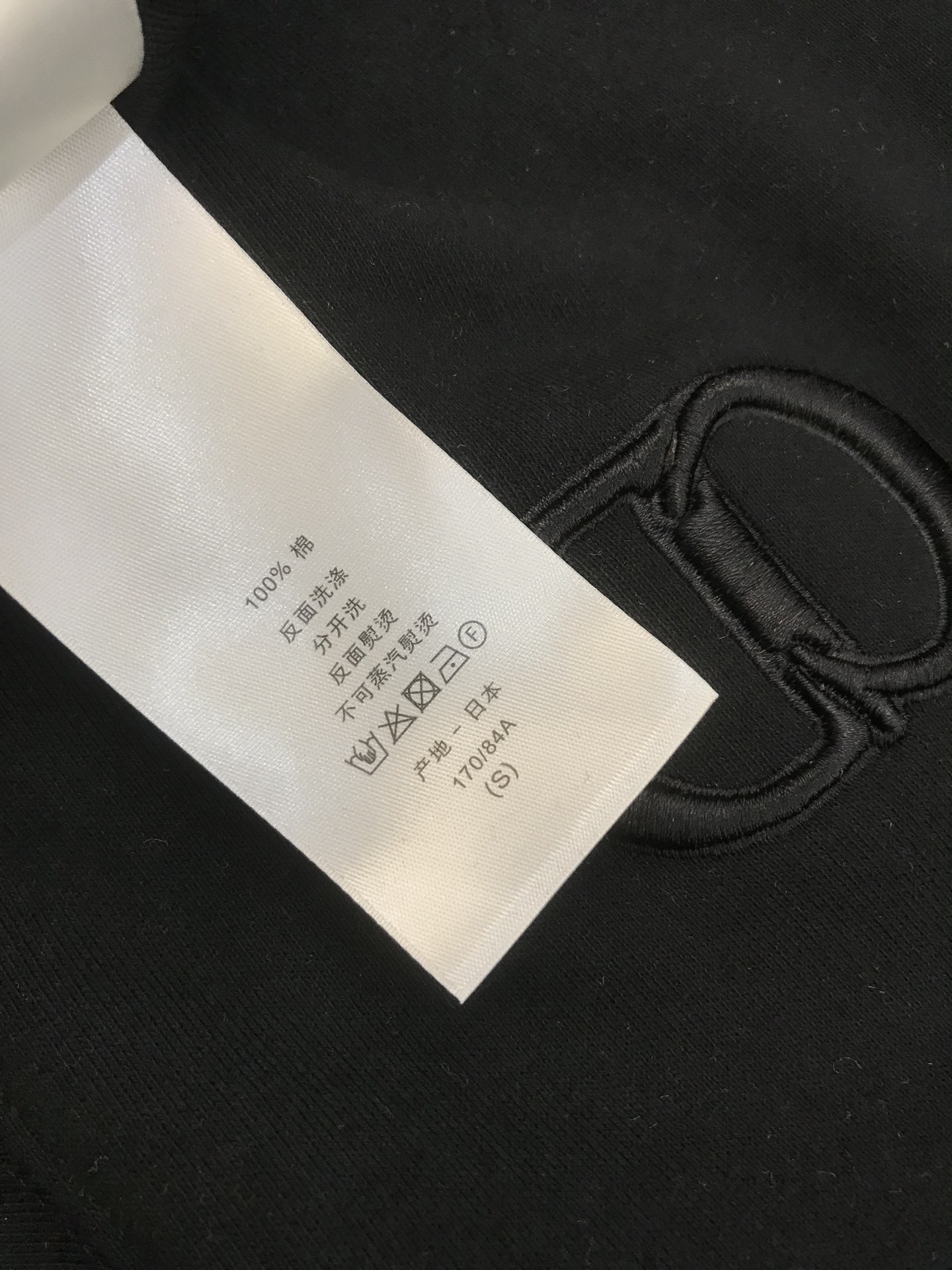 Dior Hoodie Cd Icon Cotton in Black