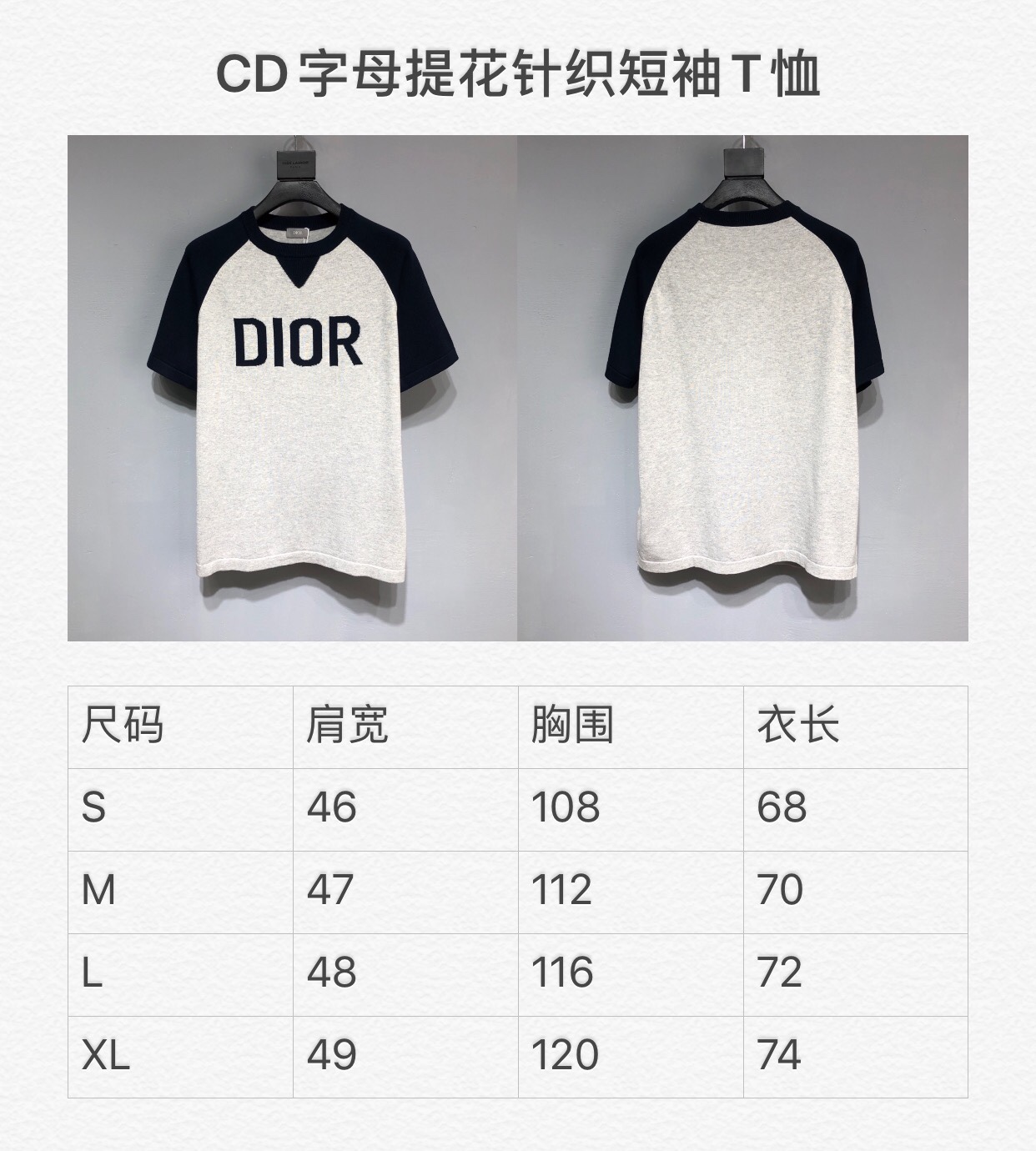 DIOR 2022SS new collection knitting T-Shirt