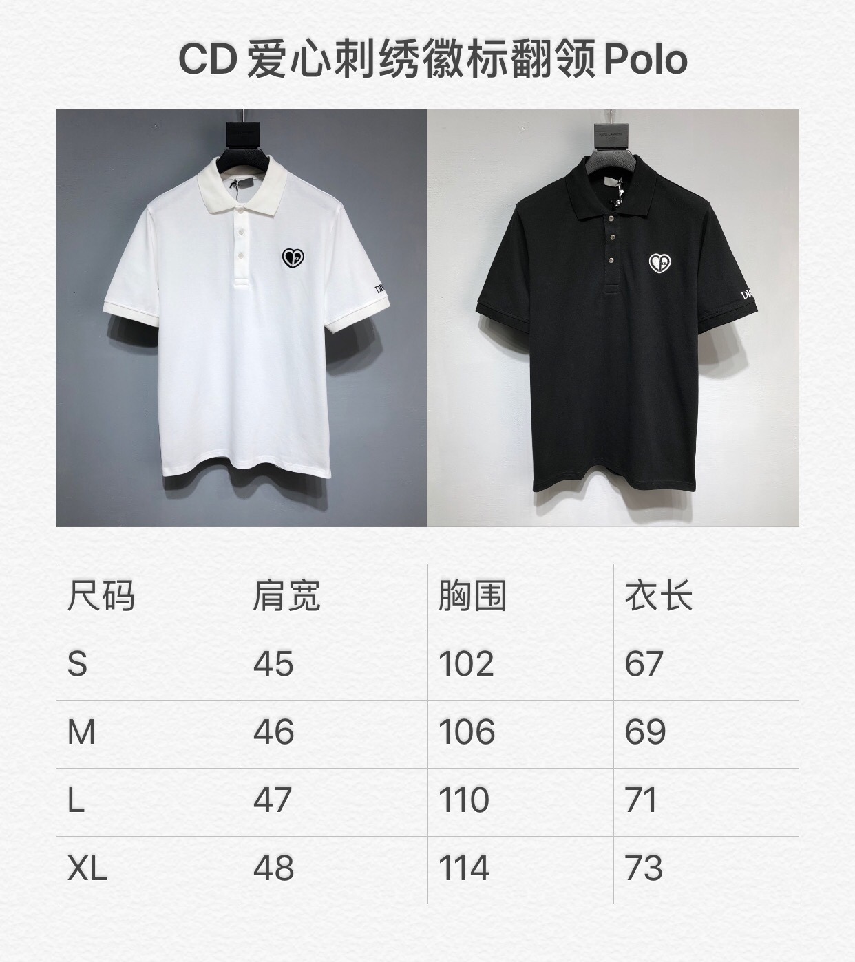 DIOR 2022SS loving heart badge polo Shirt