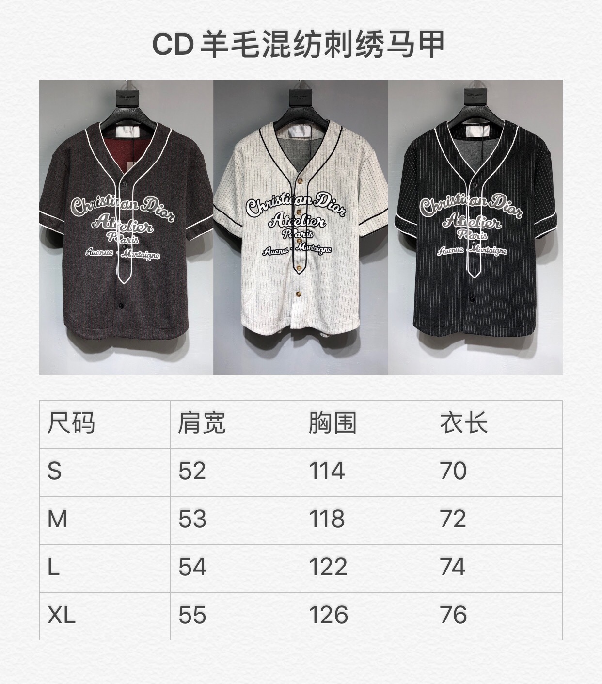 DIOR 2022SS Baseball knitting button T-shirt