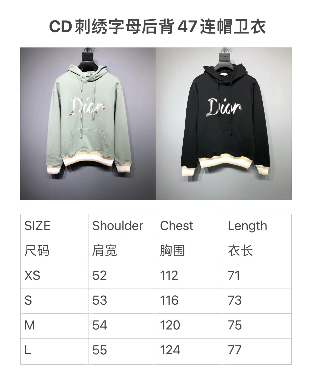 Dior 2022FW fashion hoodies in green