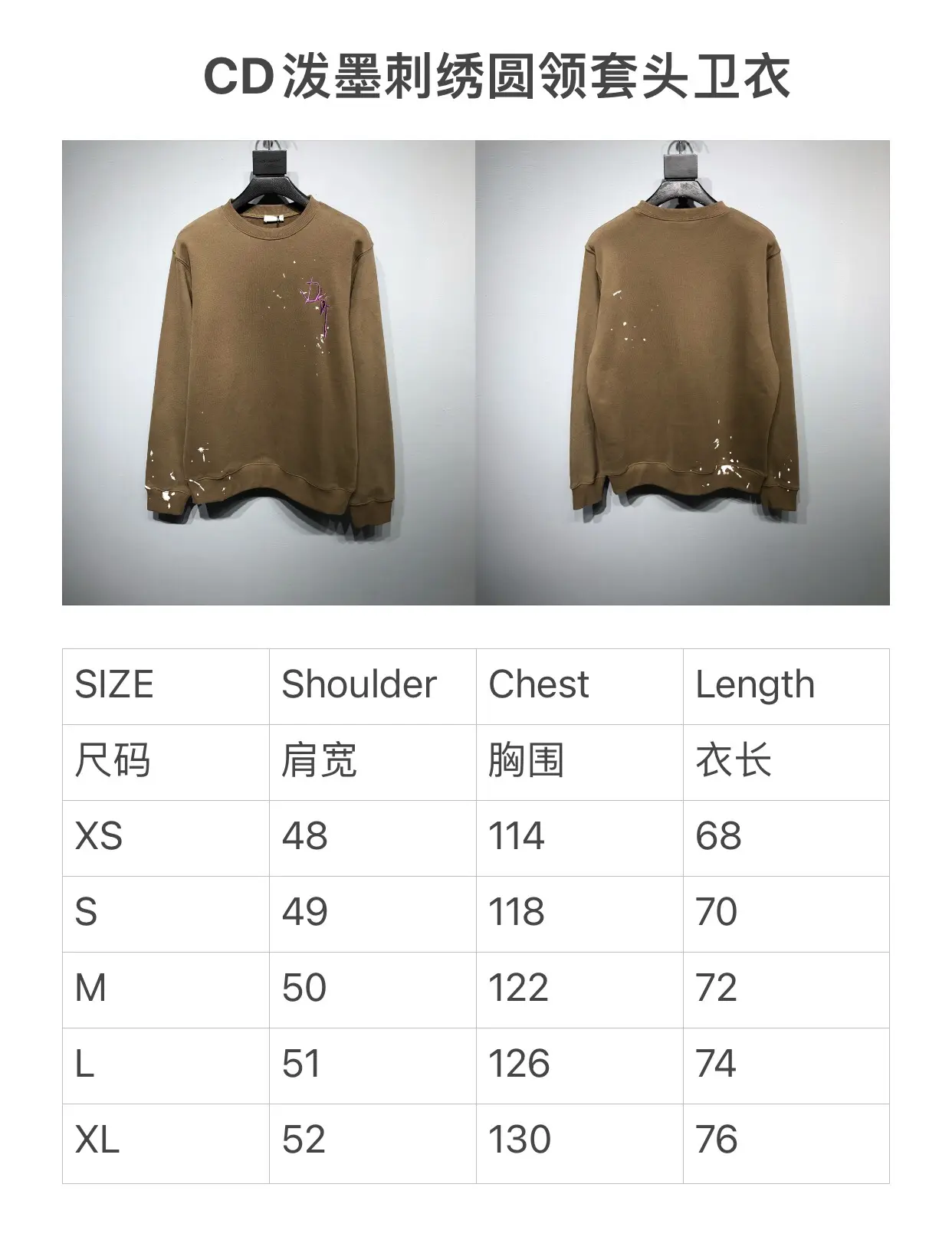 Dior 2022FW fashion hoodies in brown