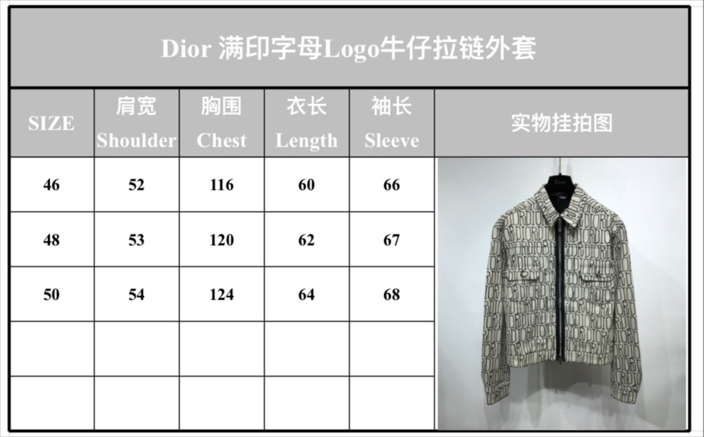 Dior & Stussy Jacket in Cream