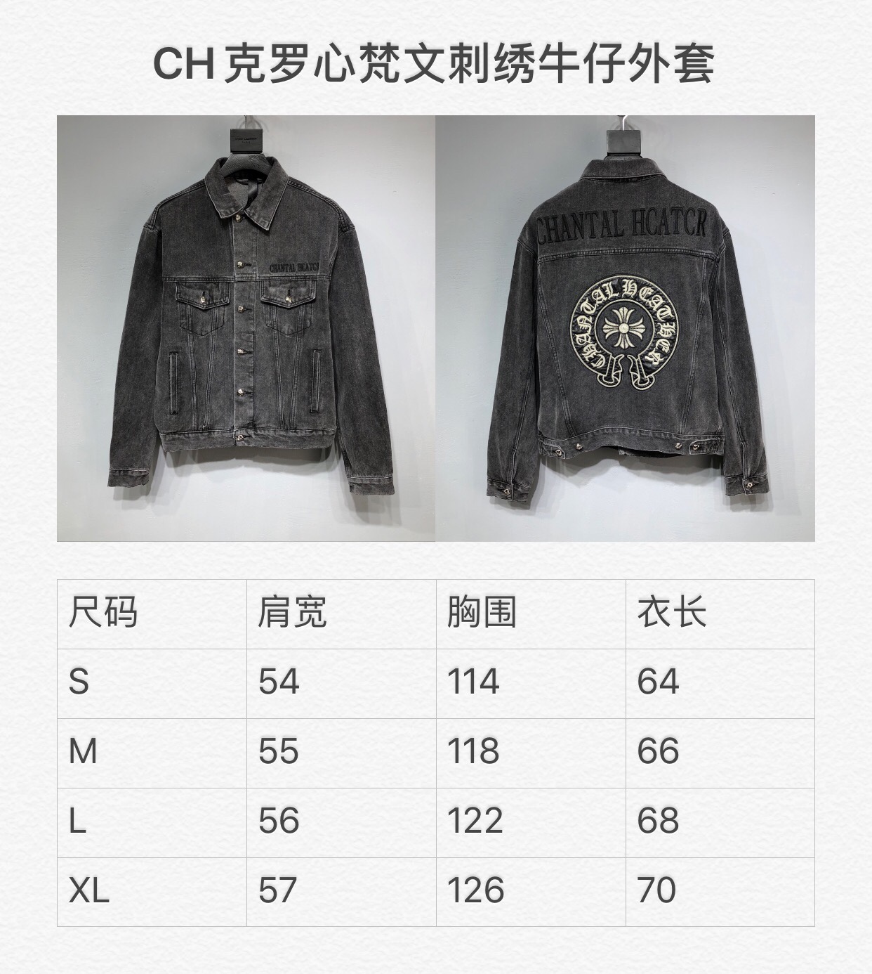 Chrome Hearts Sanskrit Outerwear