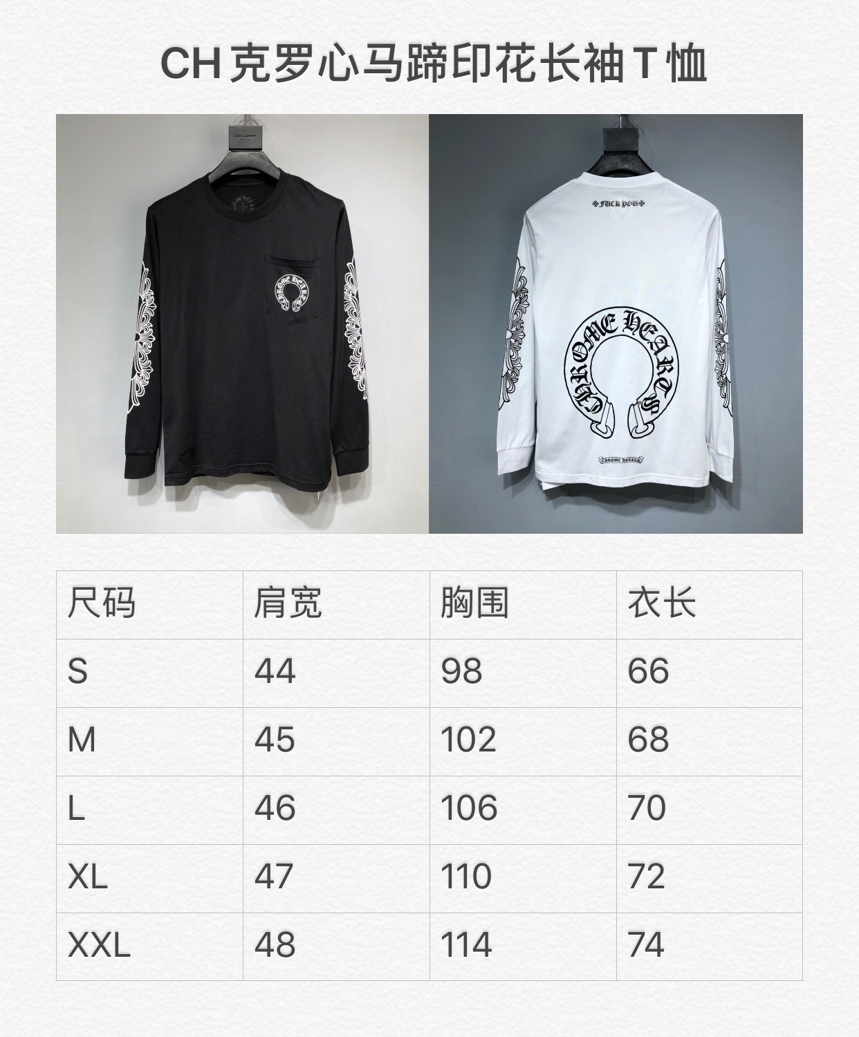 Chrome Hearts Printing Tshirt Long Sleeve