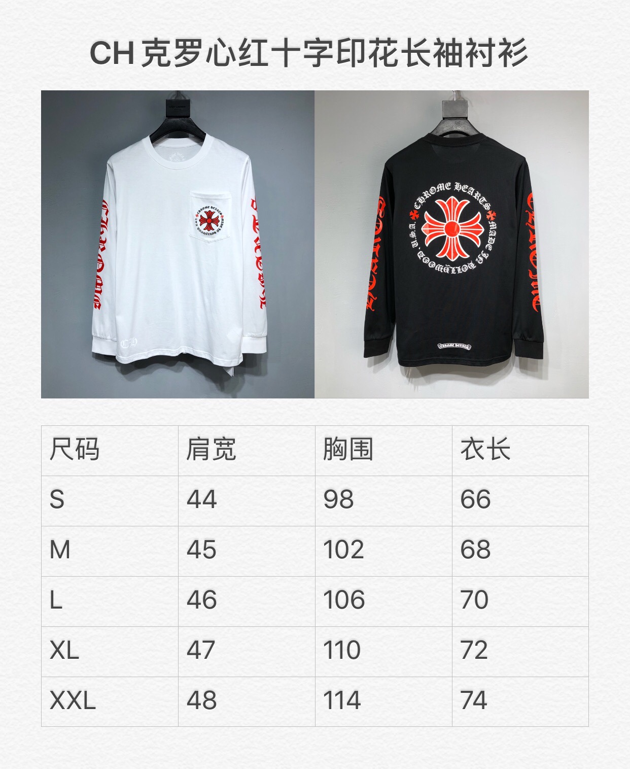 Chrome Hearts Printing Tshirt Long Sleeve