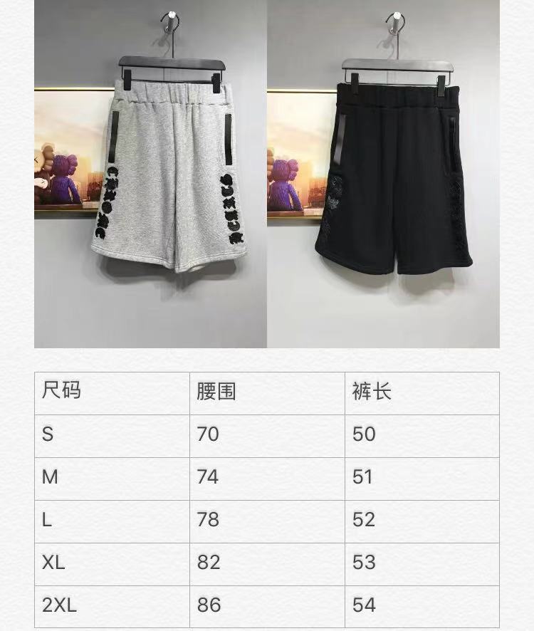 Chrome Hearts 20ss The cross Shorts