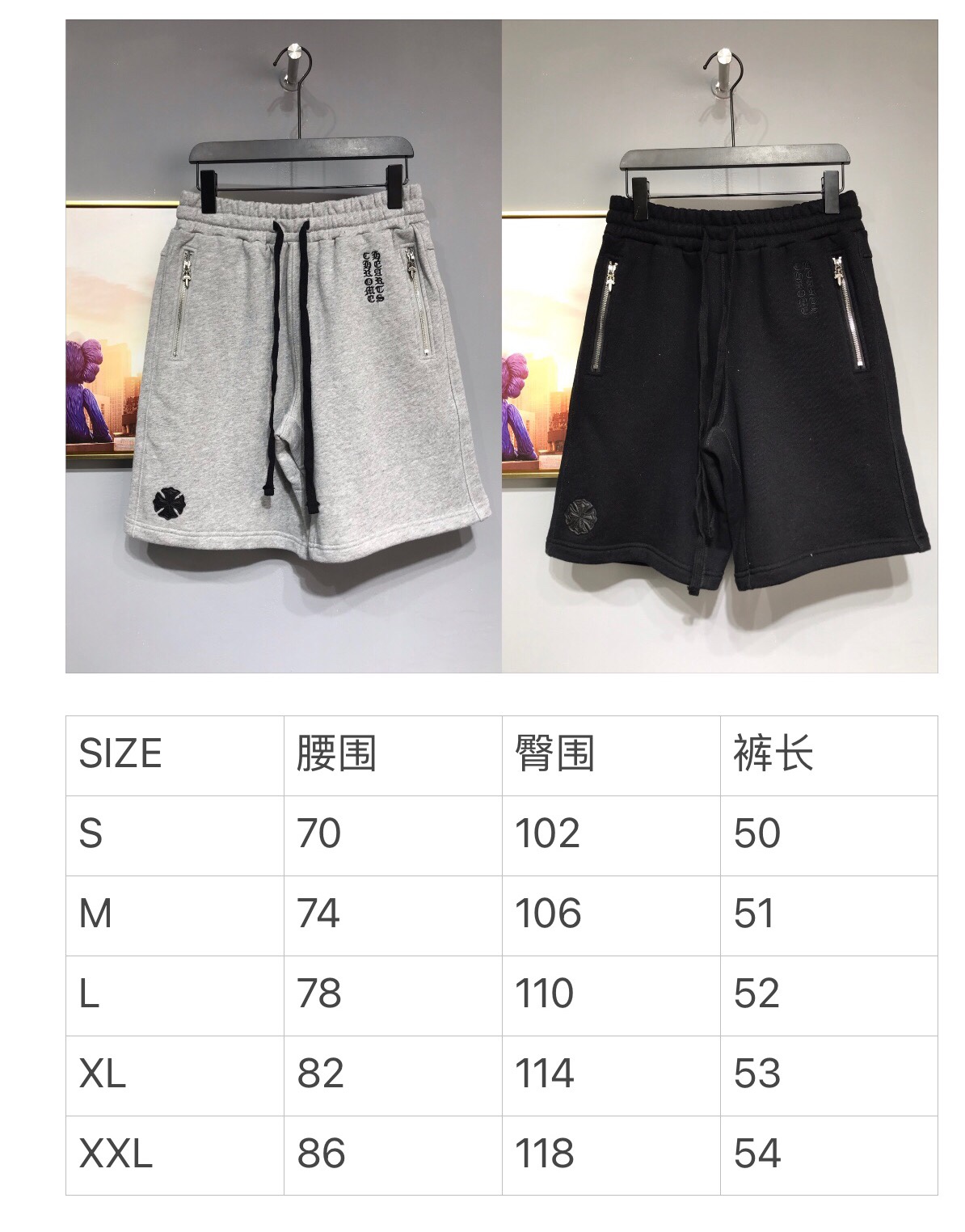 Chrome Hearts 20ss Shorts