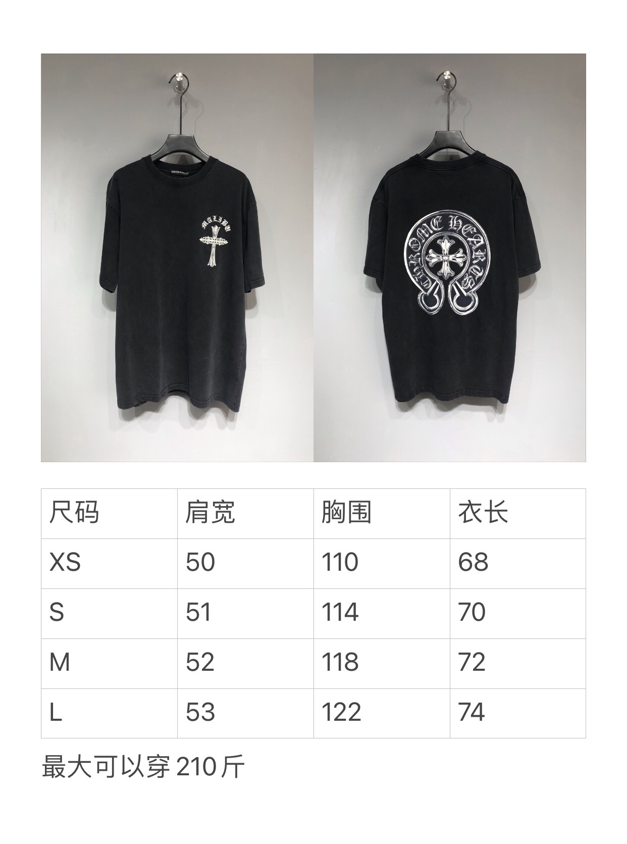 Chrome Hearts 2021SD New Arrival T-shirt