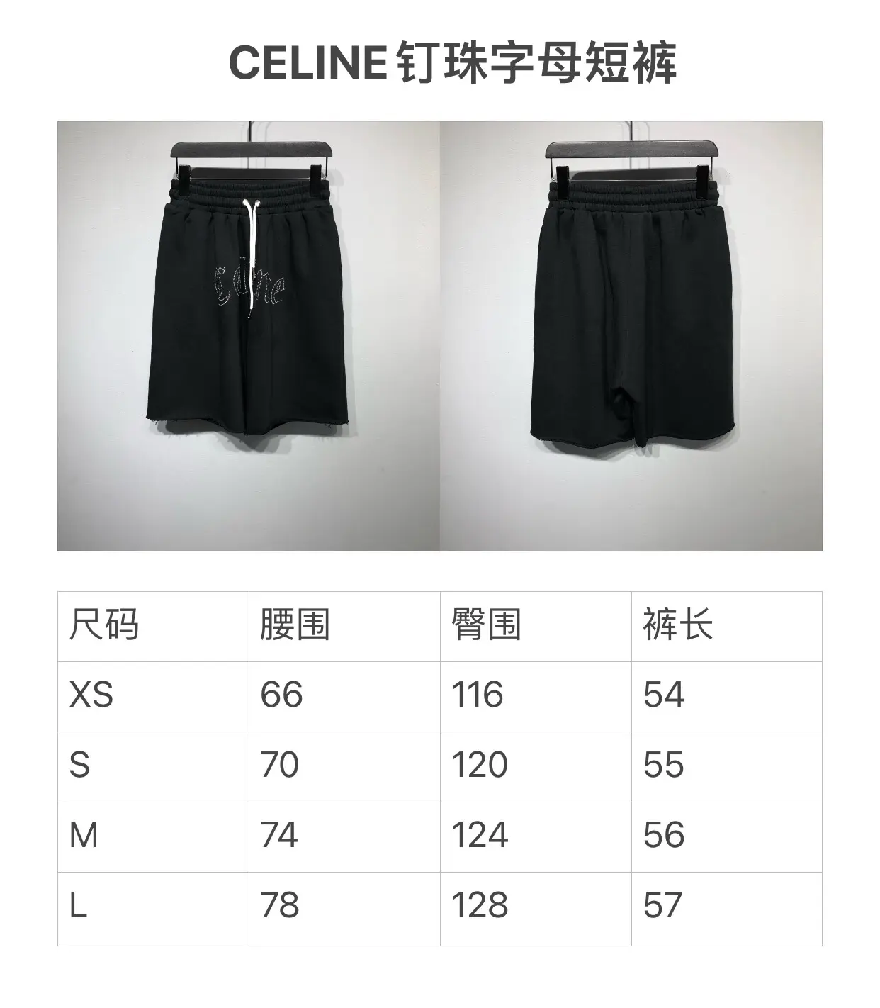 CELINE 2022SS fashion shorts in black