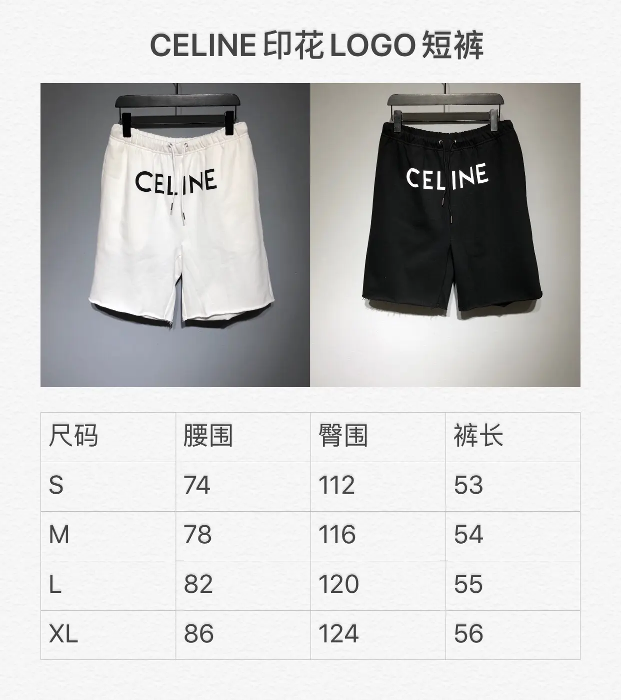 CELINE 2022SS fashion shorts in black