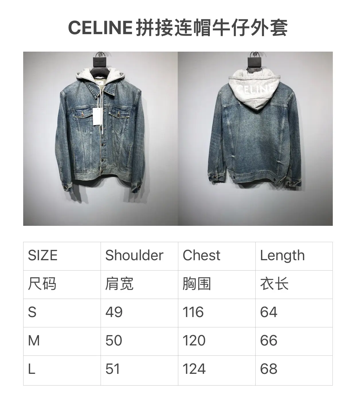 CELINE 2022SS Denim jacket in blue