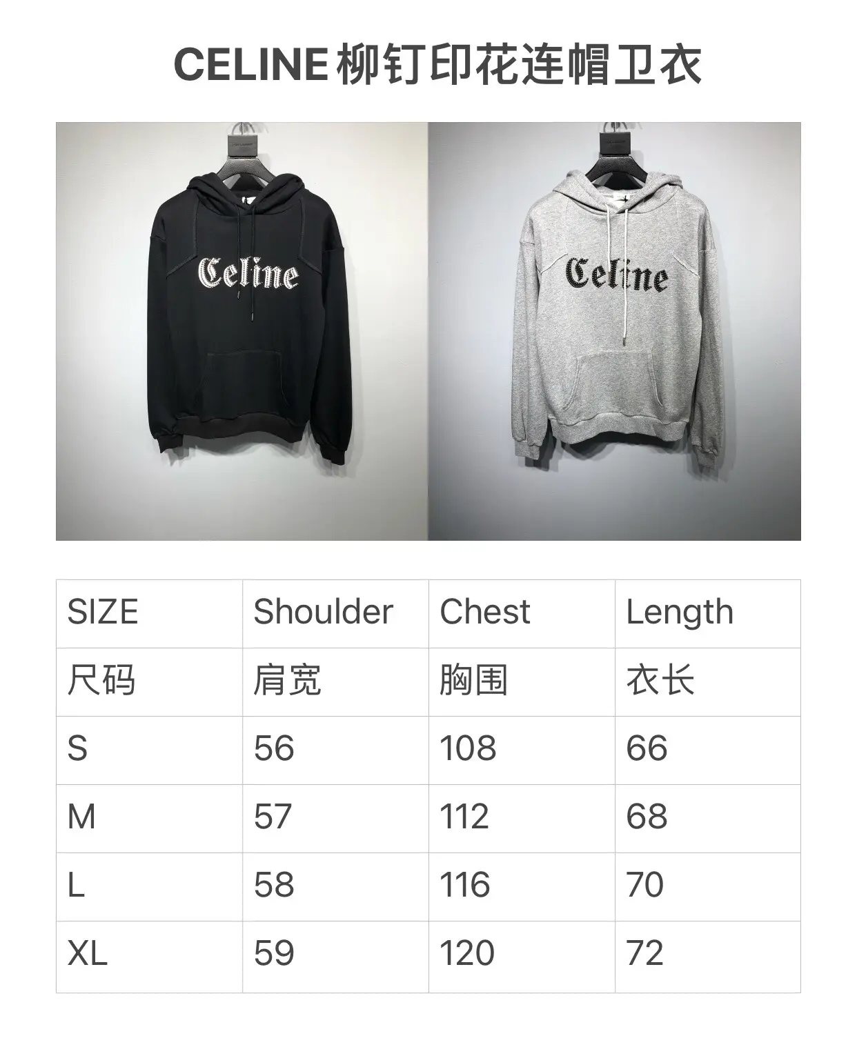 CELINE 2022FW fashion hoodies in grey