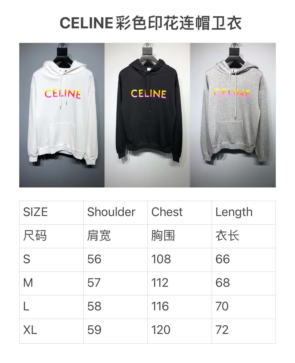 CELINE 2022FW fashion hoodies in black