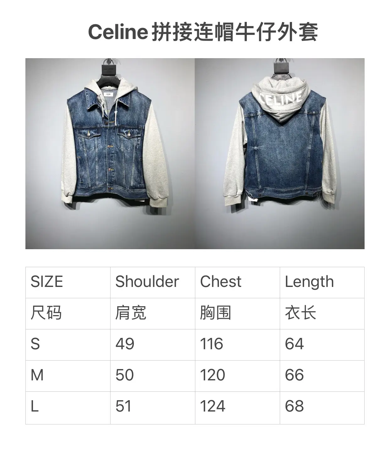 CELINE 2022 Denim jacket in blue&white