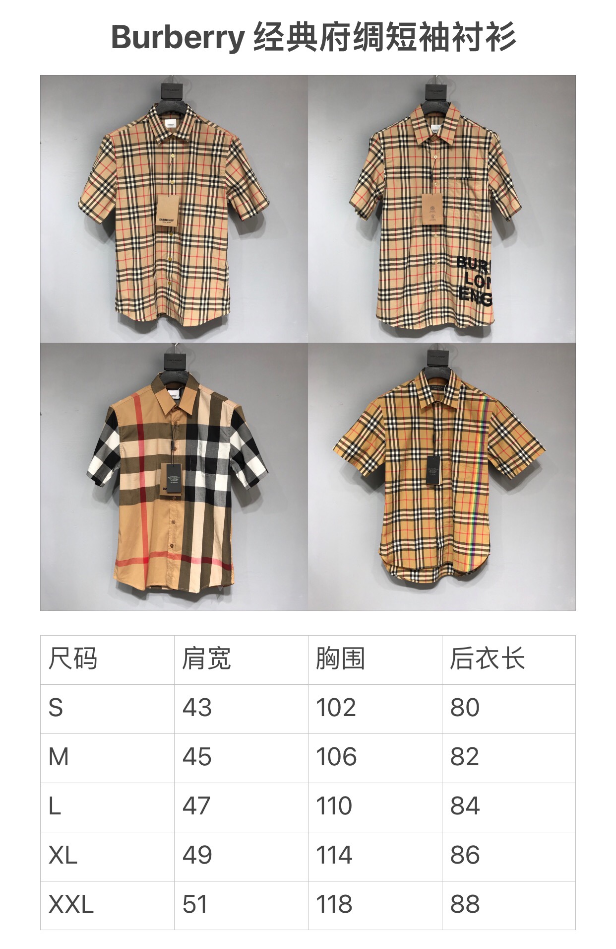 Burberry Vintage plaid short sleeve shirt