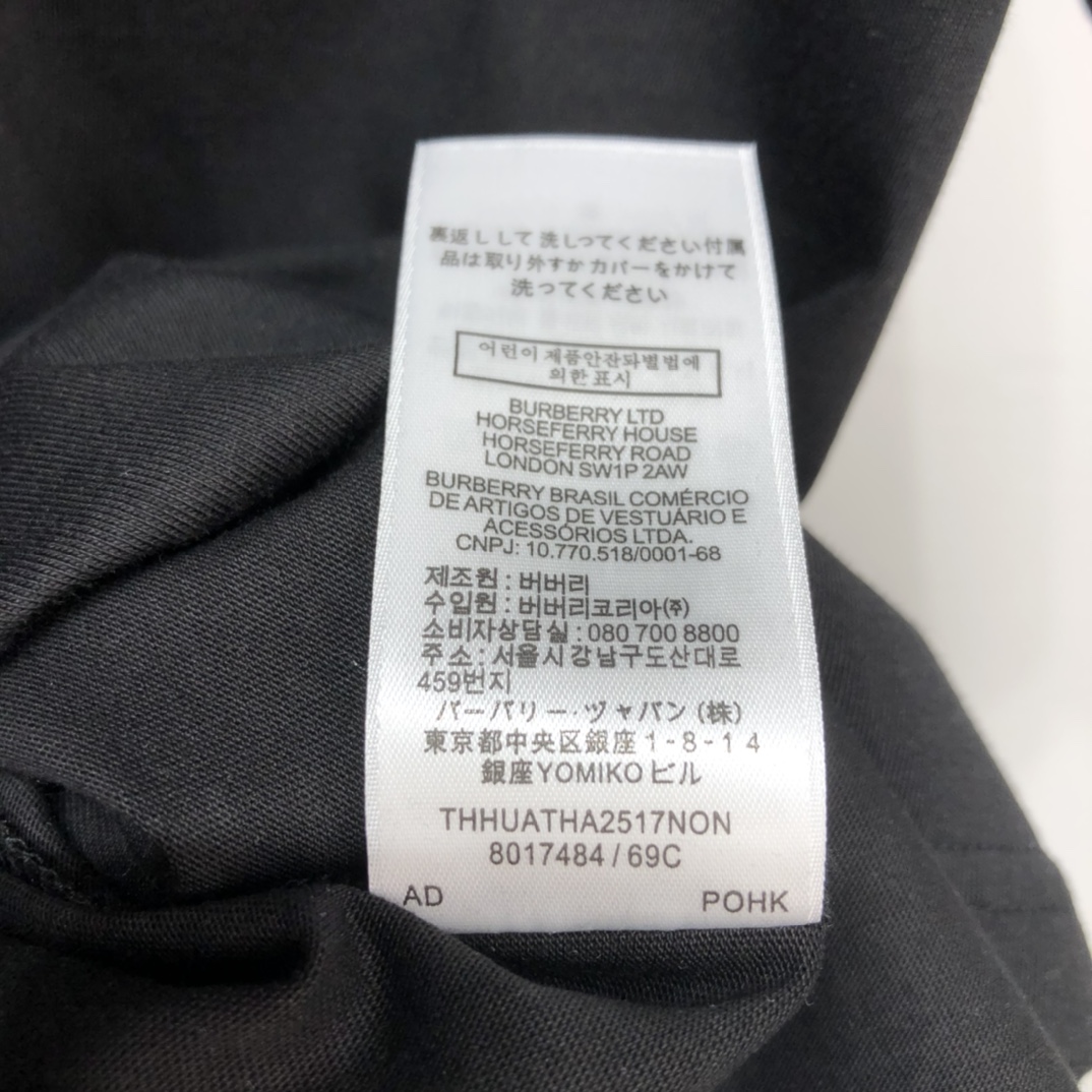 Burberry T-shirt Monogram Motif Cotton in Black