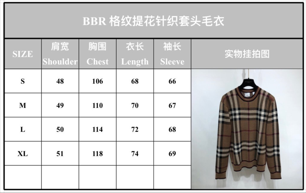 Burberry Sweatshirt Check Cashmere Jacquard