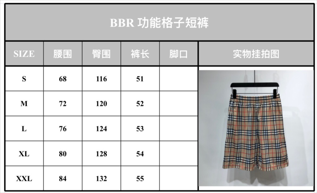 Burberry Shorts Check Drawcord Swim