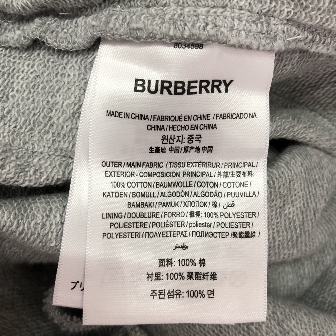 Burberry Shorts Check Drawcord Swim