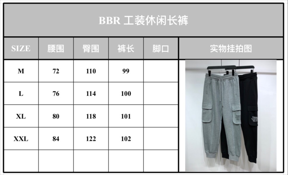 Burberry Pants Cotton Jogging in Black