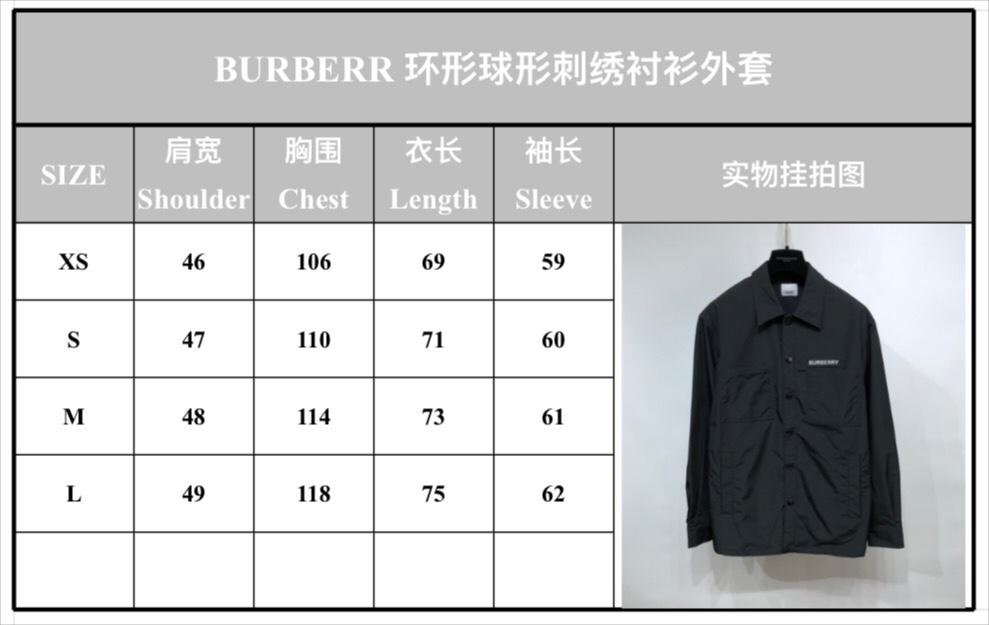 Burberry Jacket Packaway Hood Shape-memory Taffeta