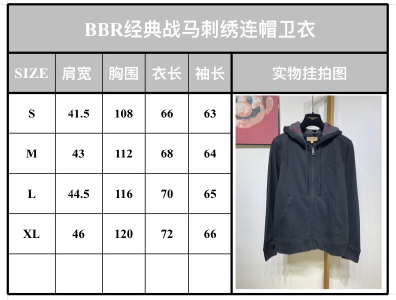 Burberry Hoodie Monogram Motif Cashmere Blend