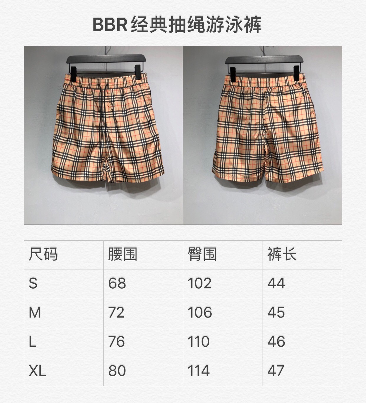 Burberry classic checked shorts