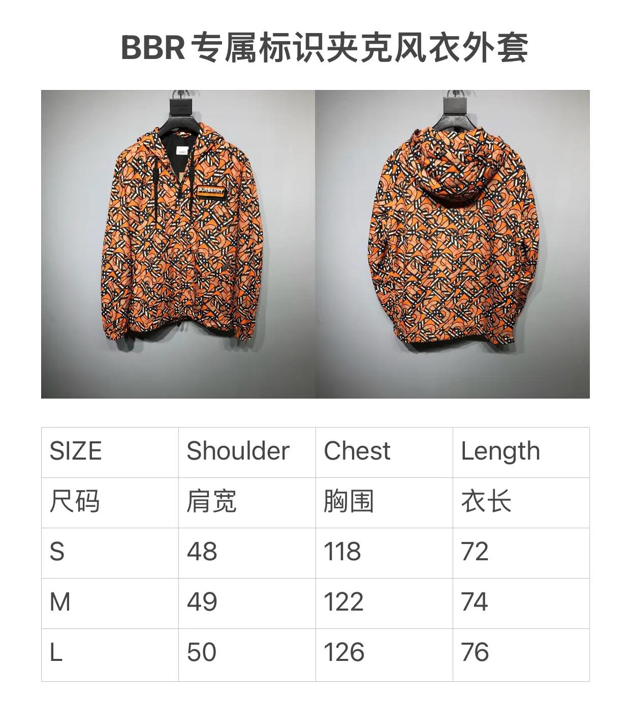 BURBERRY 2022SS fashion jacket in orange