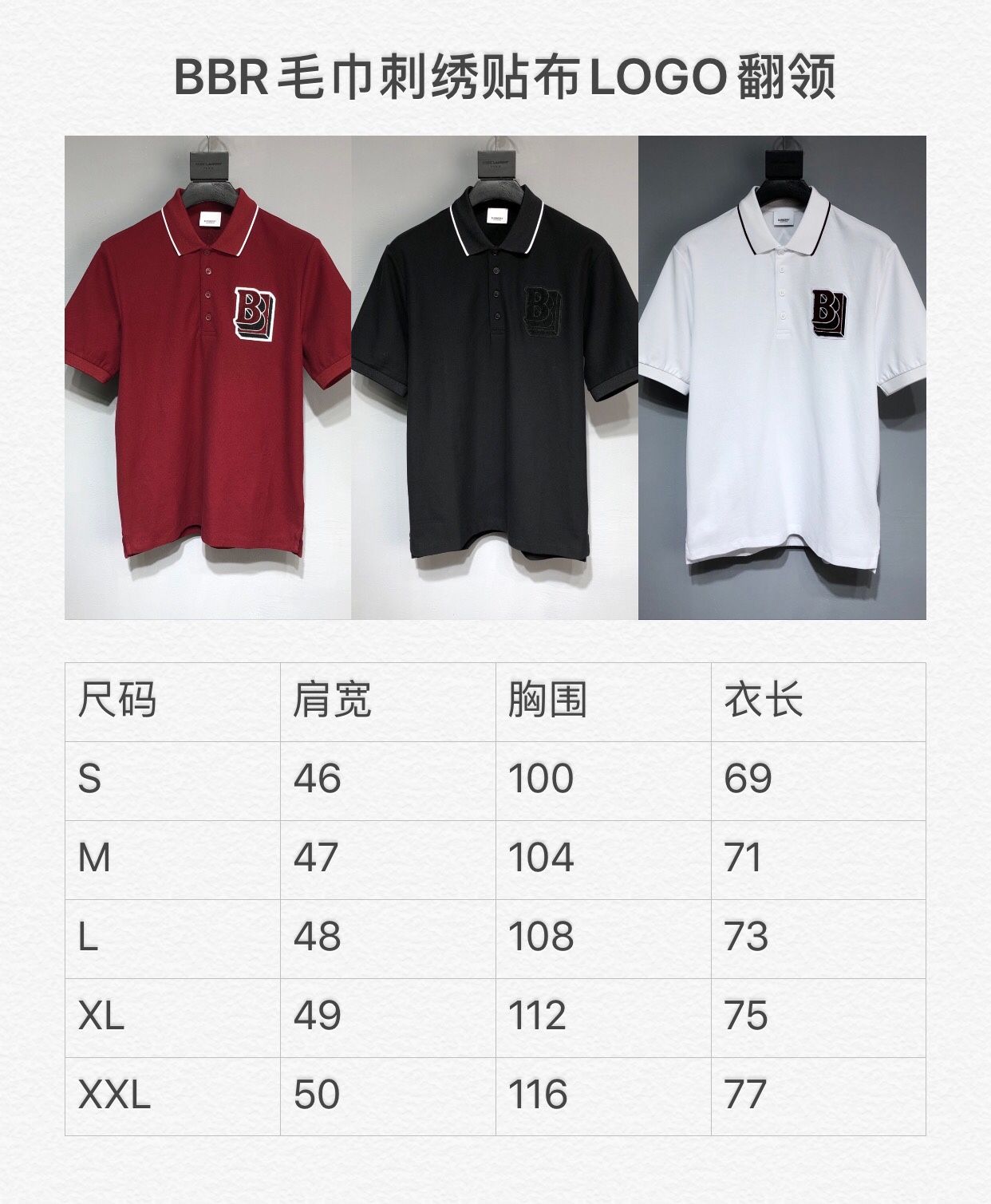 Burberry 2022SS Classic TB exclusive POLO