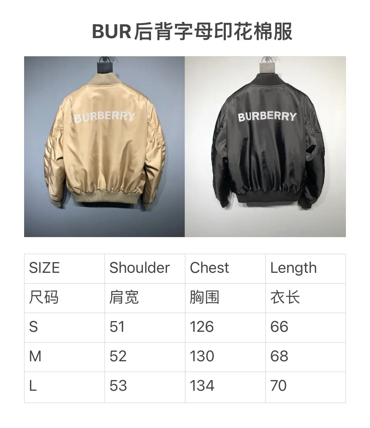 BURBERRY 2022FW new varsity jacket