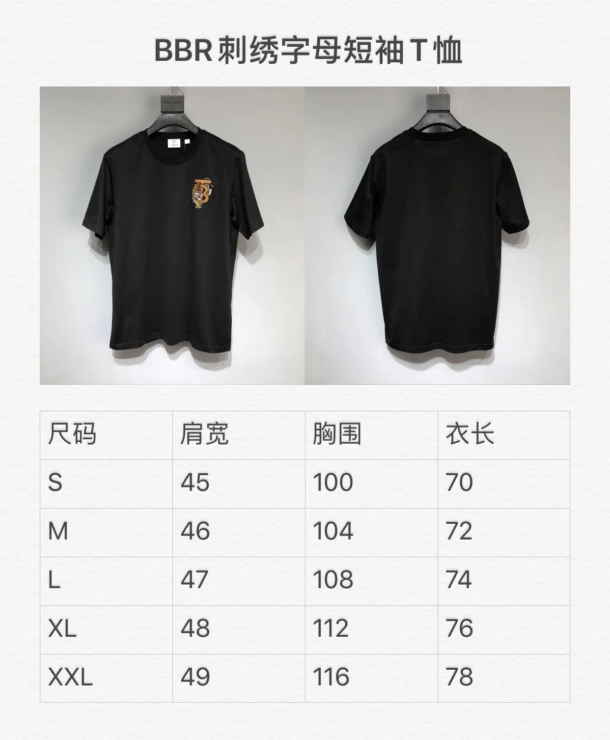 BURBERRY 2022 new tiger embroidery T-shirt