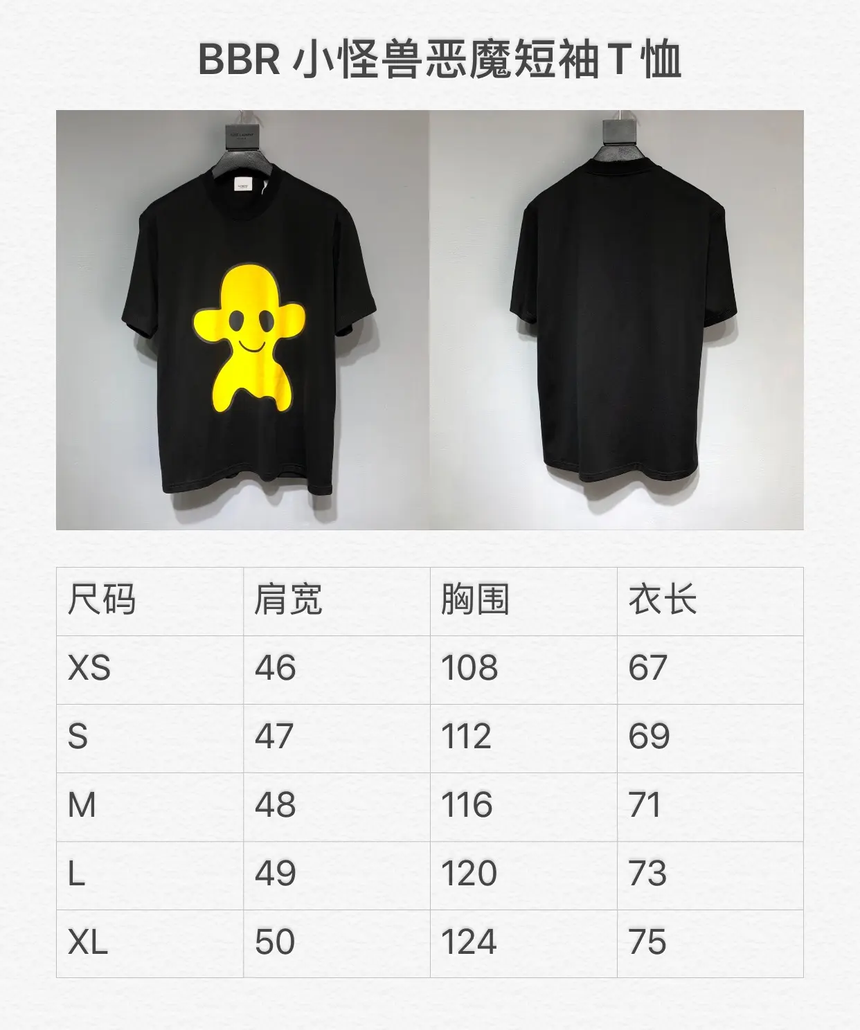 BURBERRY 2022 new Demon embroidery T-shirt