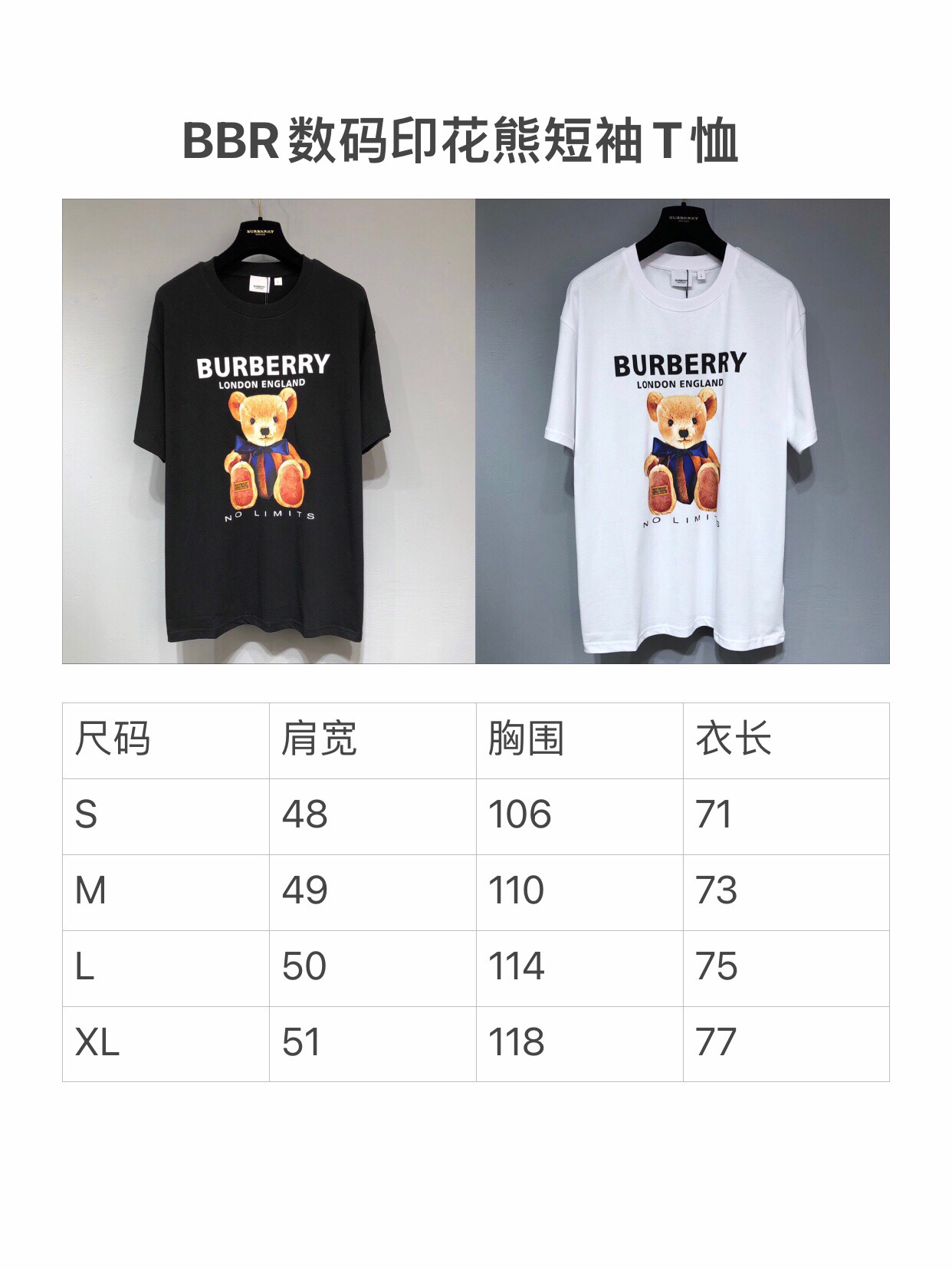 Burberry 2021SS little bear T-shirt