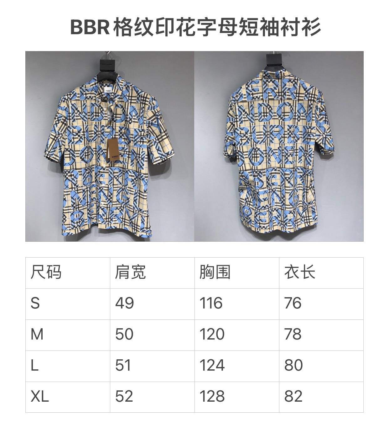 Burberry 2021SS hot sale shirt