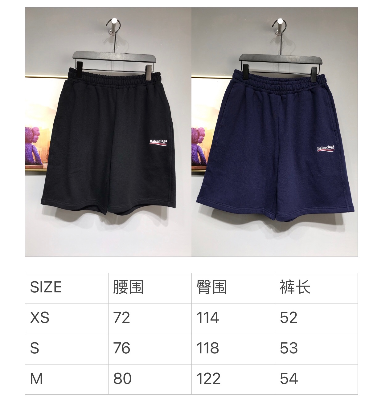 BALENCIGA 2021 Fashion Shorts