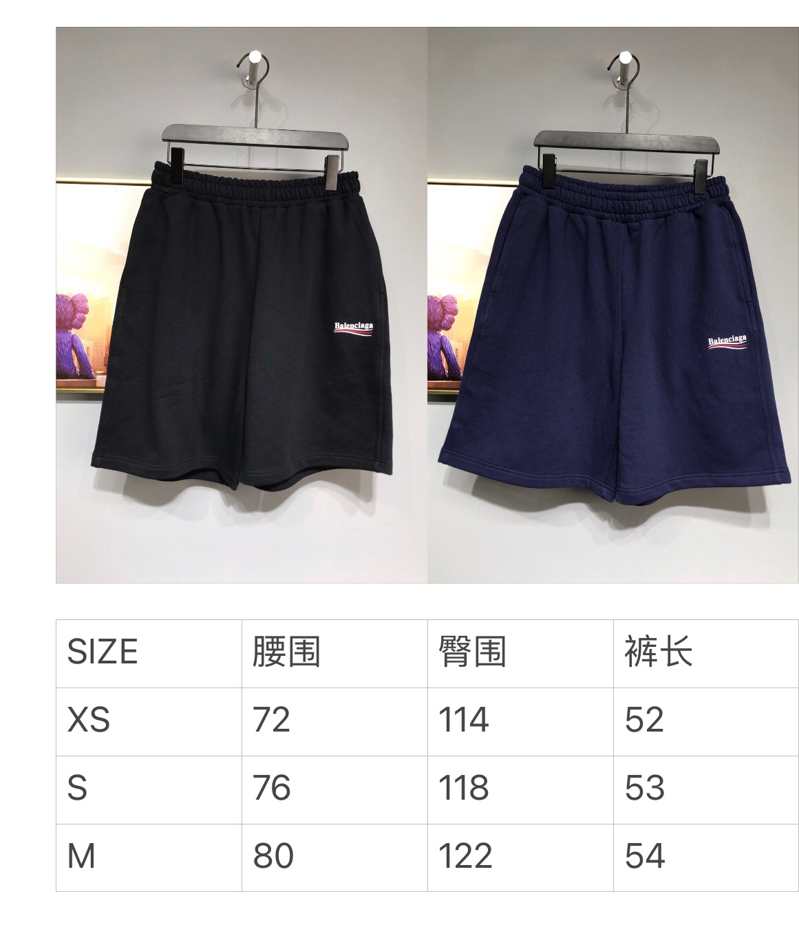 BALENCIGA 2021 Fashion Shorts