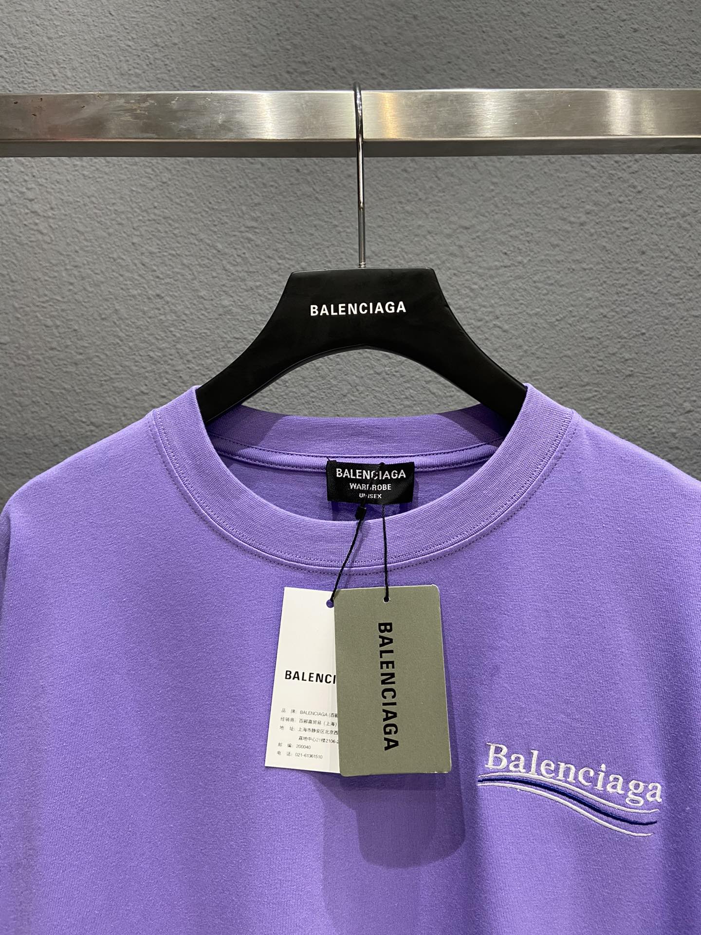 Balenciaga T-Shirt Political Campaign Large Fit 