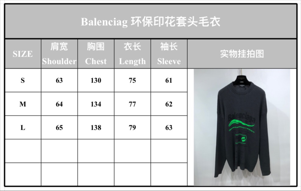 Balenciaga Sweatshirt Political Campaign Medium