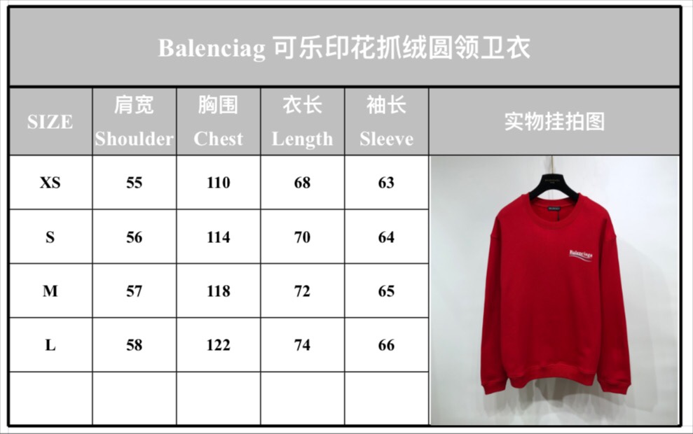 Balenciaga Sweatshirt Political Campaign Medium