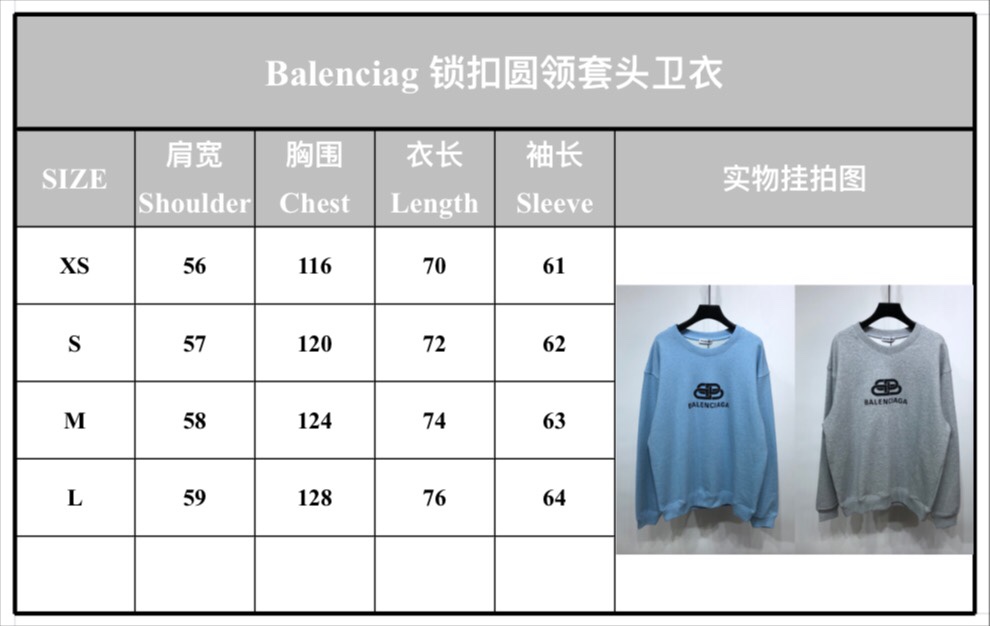 Balenciaga Sweatshirt BB Pixel Medium Fit