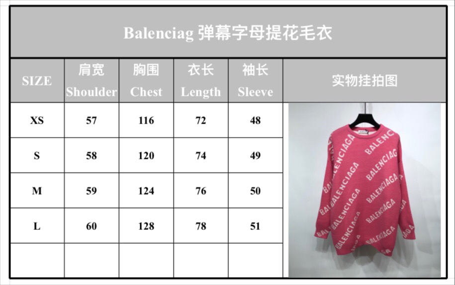 Balenciaga Sweatshirt Allover Logo in Pink